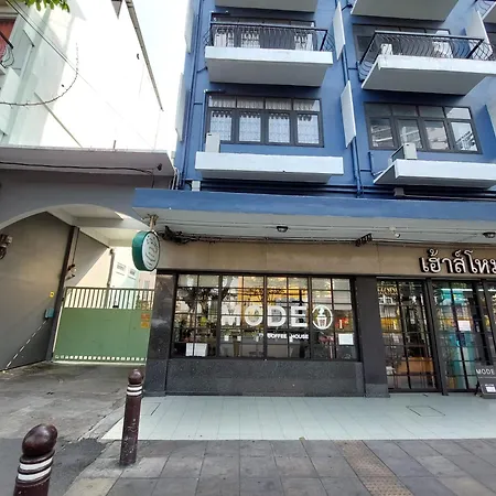 Housemode - Baanyai @ Wongwian Yai